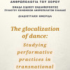 The-glocalization-of-dance---SPEAKERSABSTRACTSCVs---POSTER-1