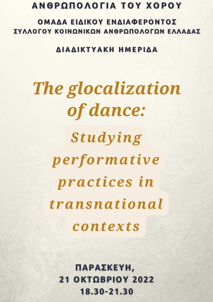 The_glocalization_of_dance_-_SPEAKERS_ABSTRACTS_CVs_-_POSTER_1